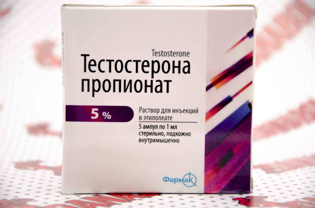 тестостерон пропионат